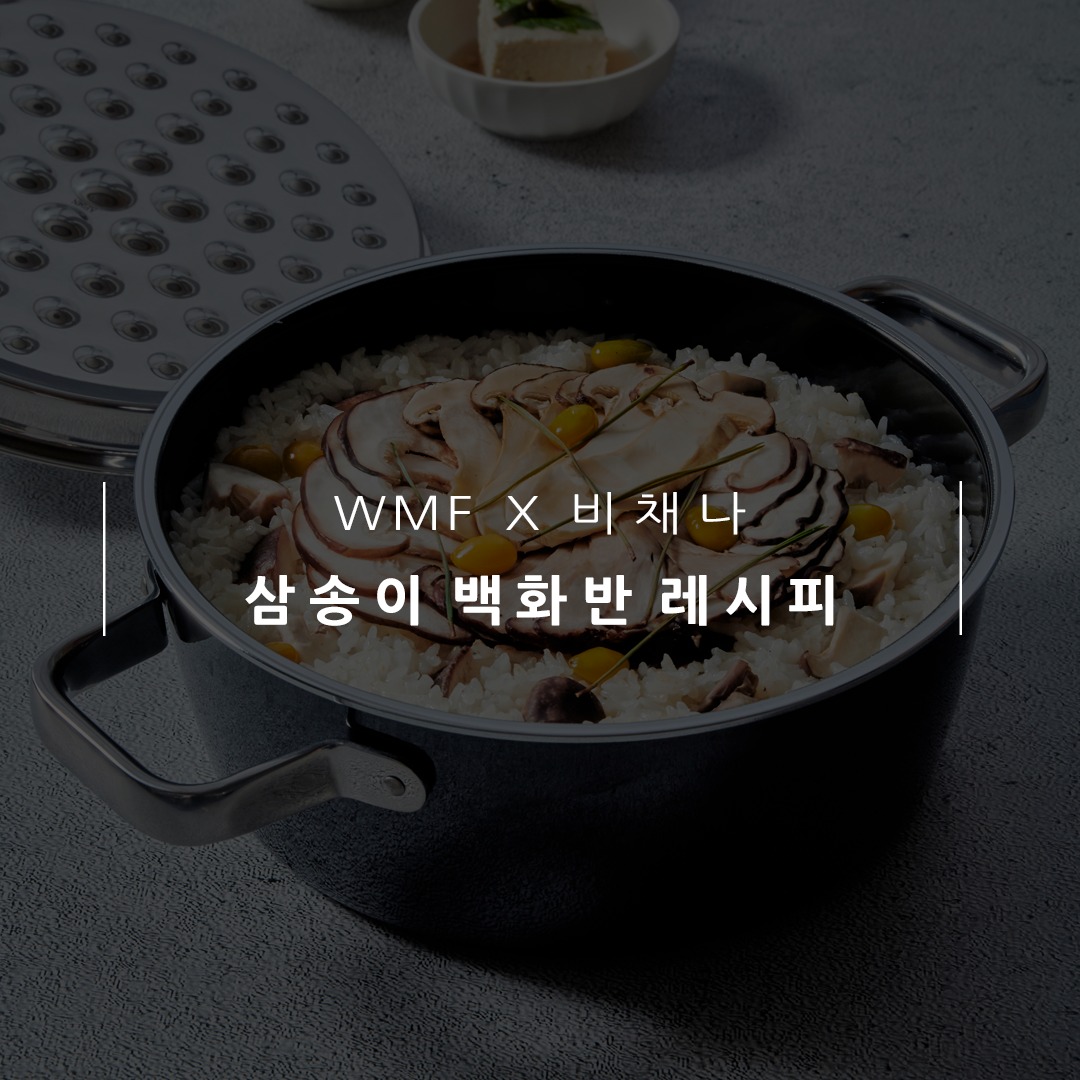 WMF KOREA Facebook